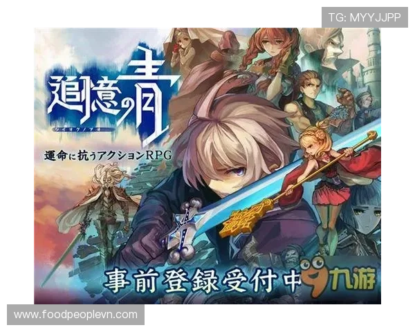 九游官网入口论坛安全登录与账号保护措施全面解析