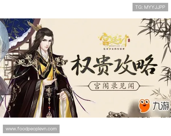 九游官网电脑版下载安装流程详解,确保每位玩家都能顺利完成游戏安装